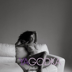 Шлюха Мира 32020