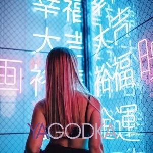 Шлюха Арина 27754